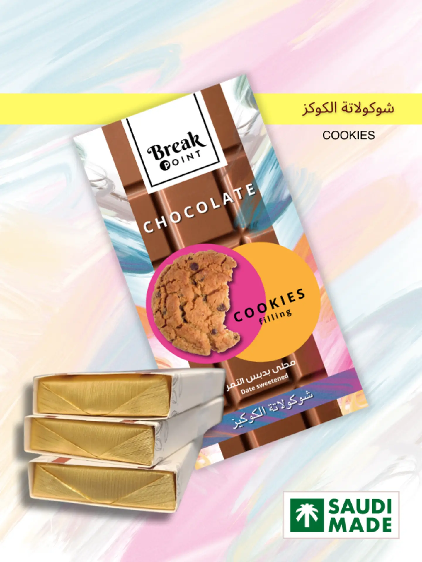 3 Cookie Chocolate Bars With Date Syrup   100 Grams Per Bar