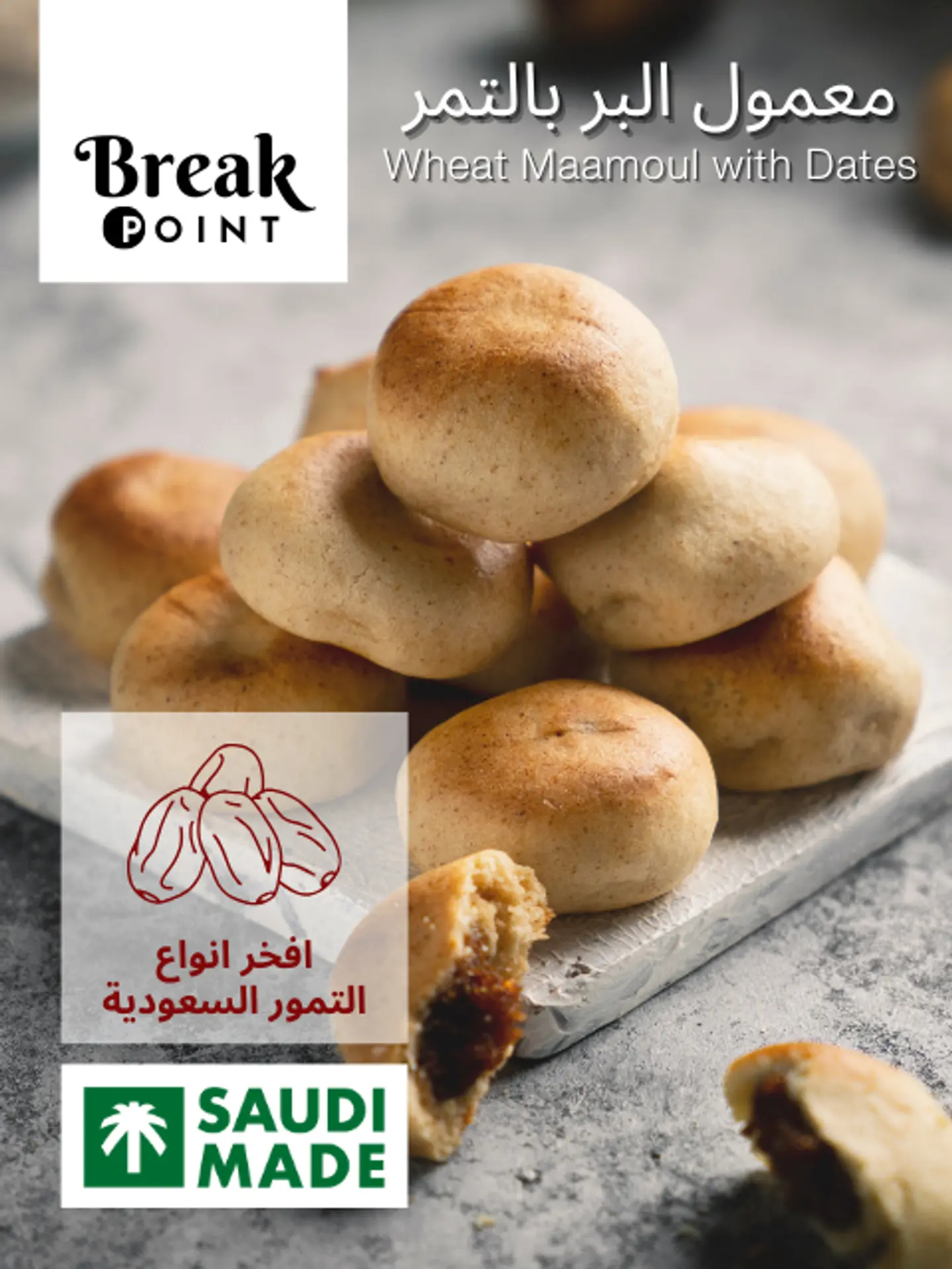 Wheat Maamoul With Dates