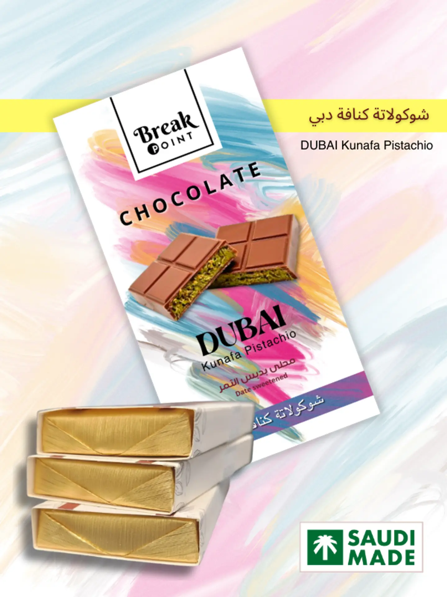 3 Dubai Kunafa Chocolate Bars With Date Syrup   100 Grams Per Bar