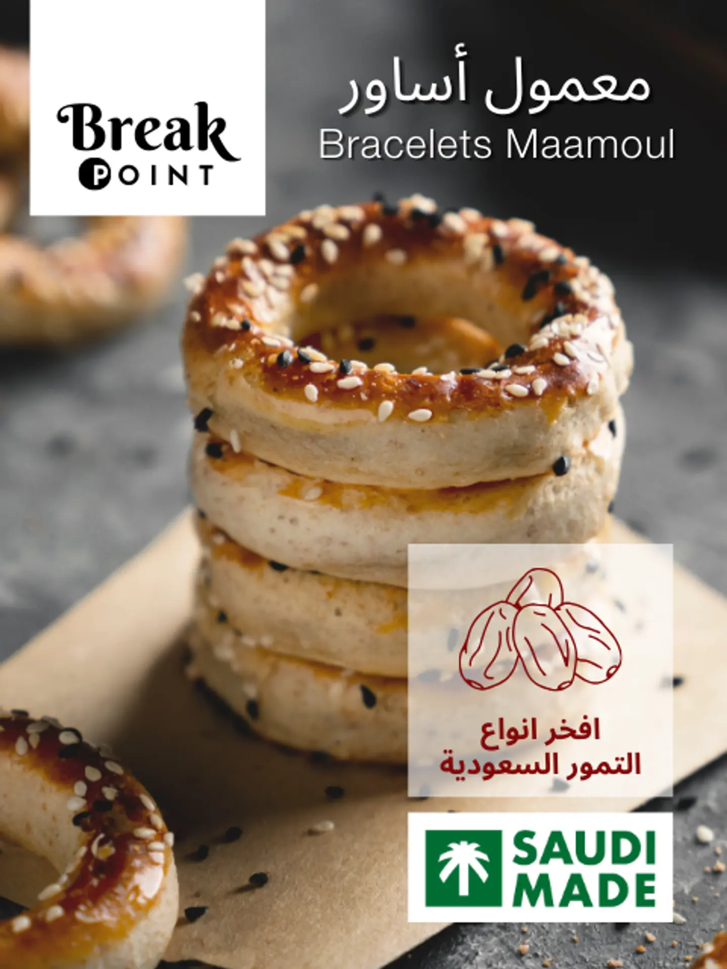 Bracelets Maamoul