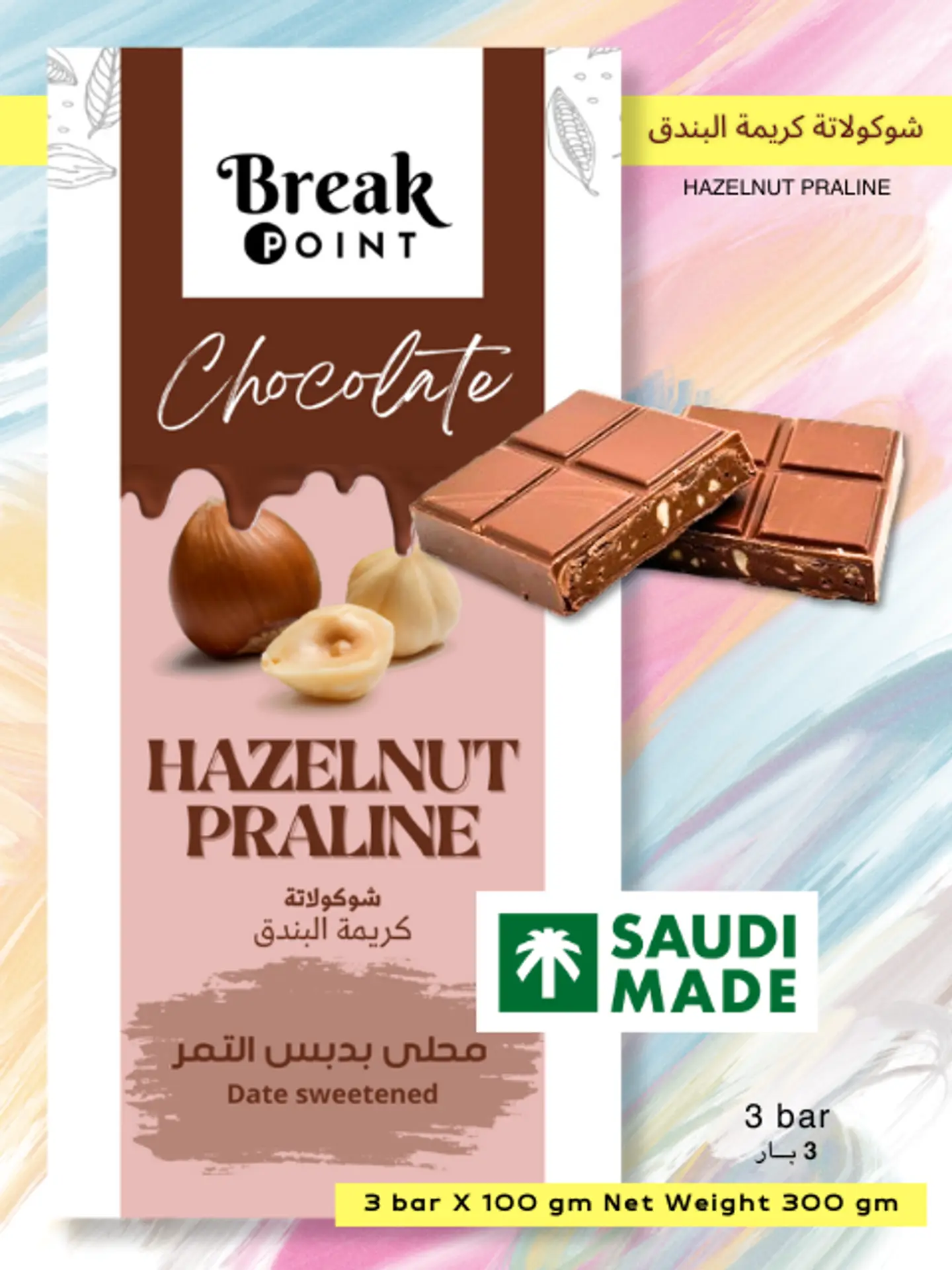 3 Hazelnut Cream Chocolate Bars With Date Syrup   100 Grams Per Bar