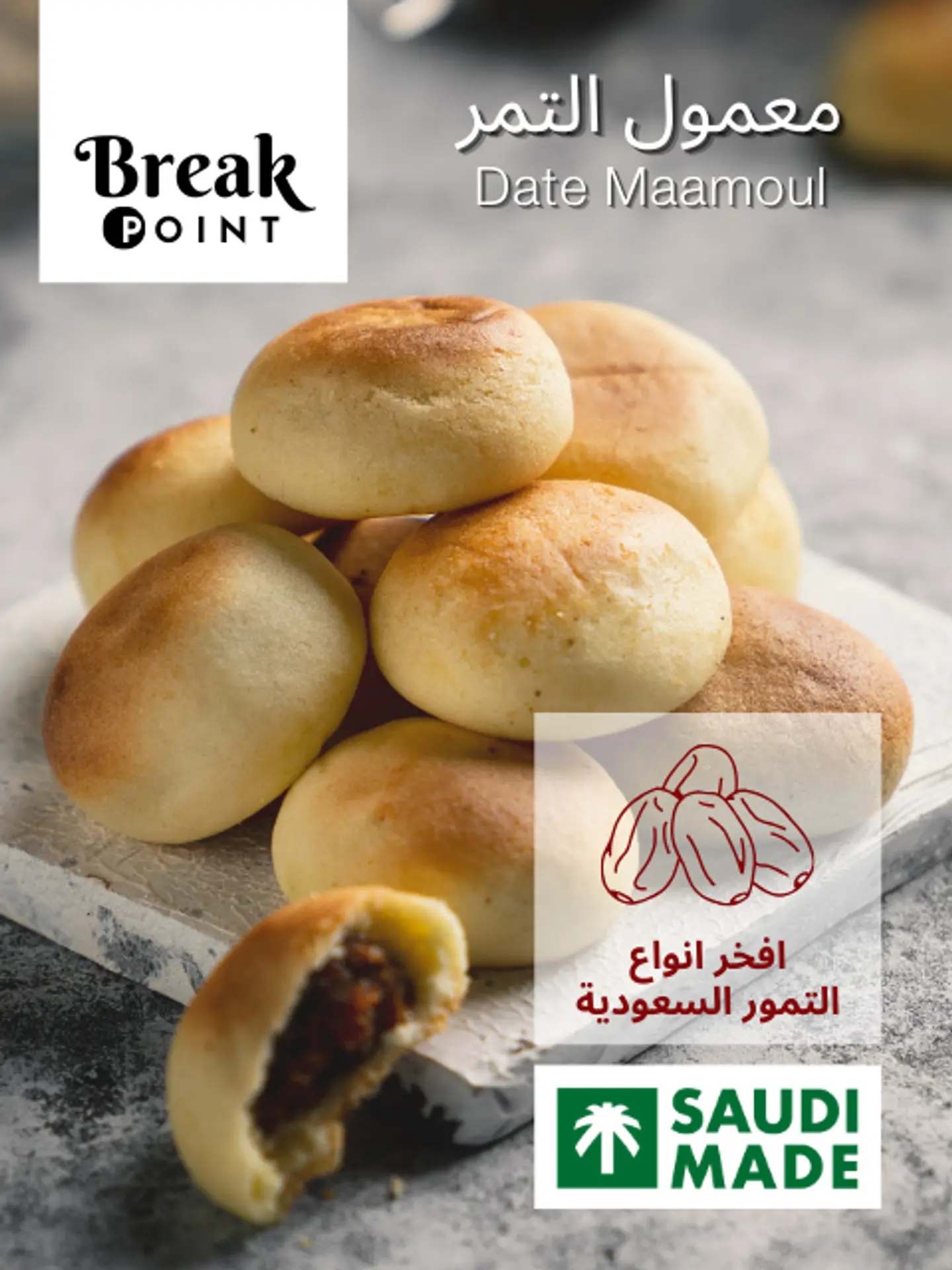 Date Maamoul