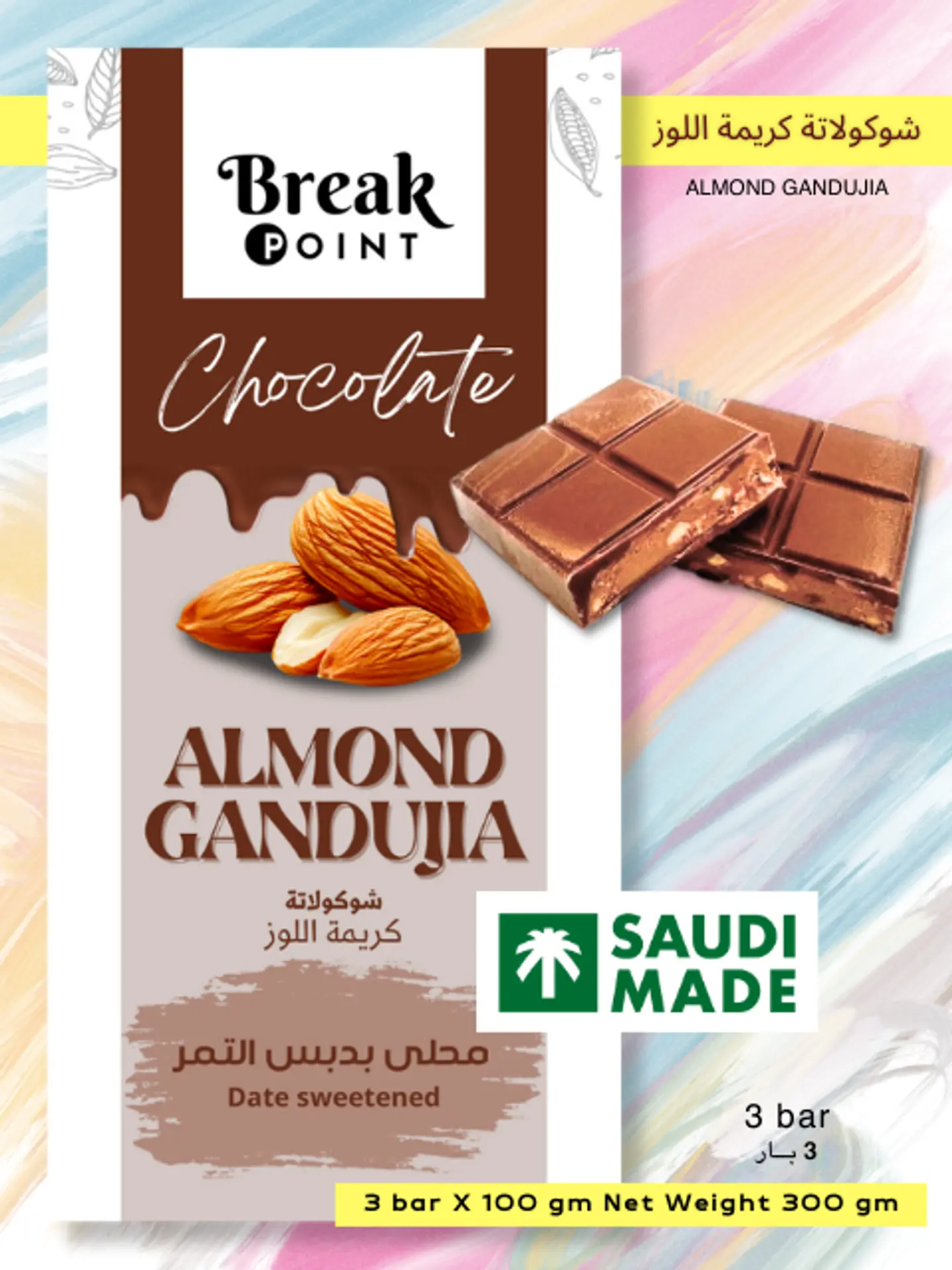 3 Almond Cream Chocolate Bars With Date Syrup   100 Grams Per Bar