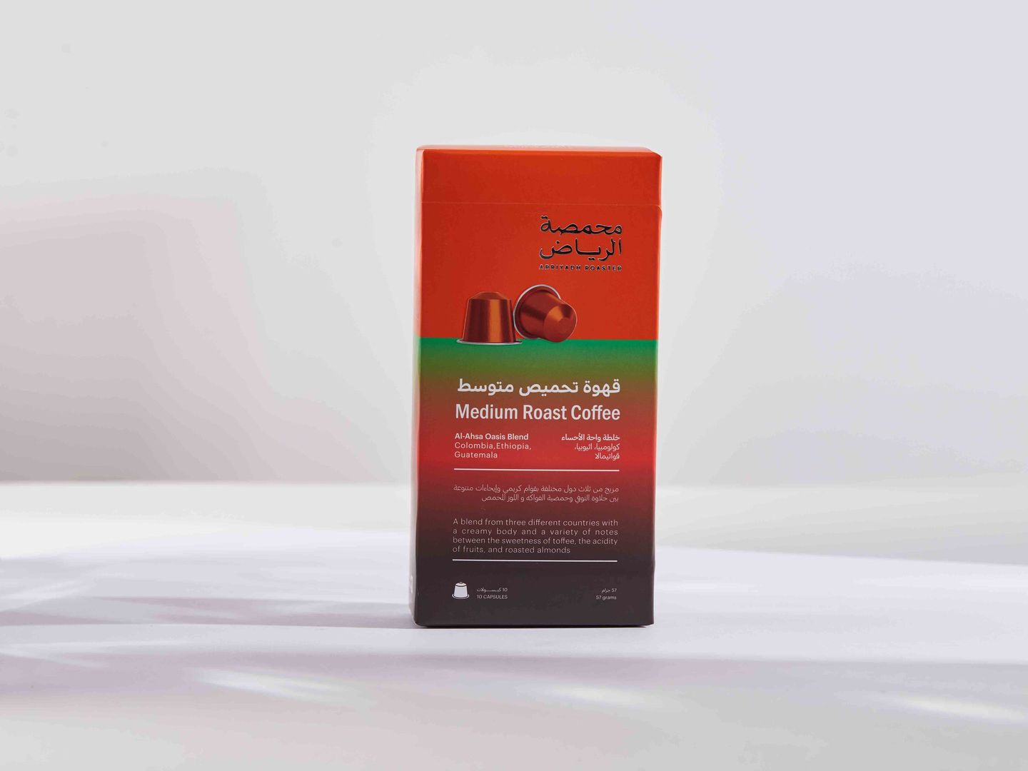 Capsules Al Ahsa Oasis Blend.