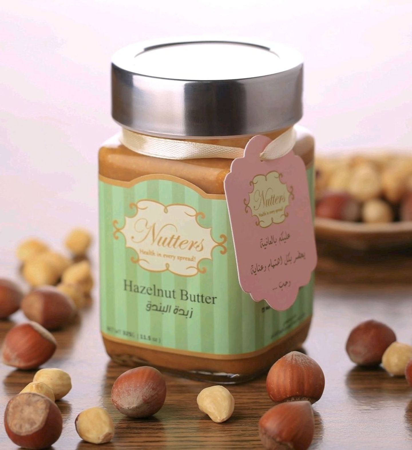 Hazelnut Butter