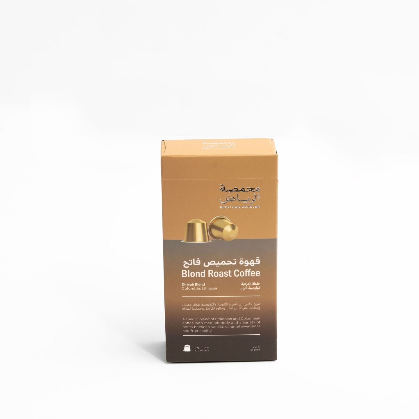 كبسولات خلطة الدرعية