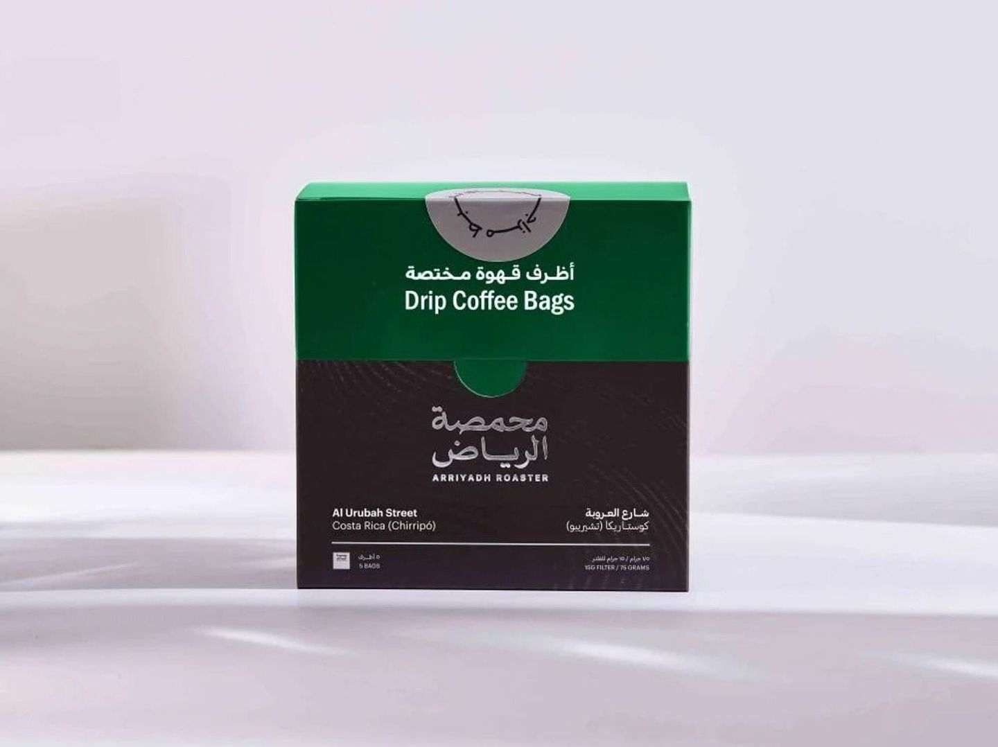 Drip Coffee Bags – Alurubah Blend