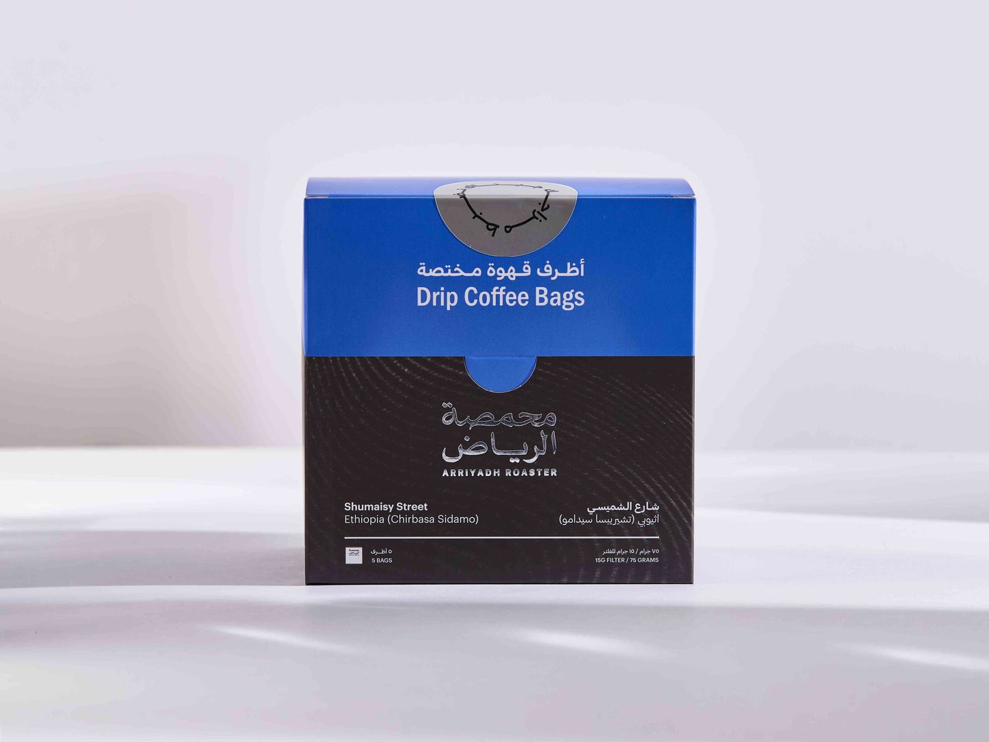 Drip Coffee Bags –Shmaisy Street.
