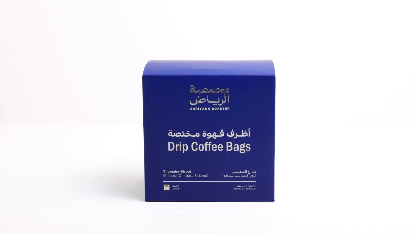 أظرف قهوة مختصة - قهوة شارع الشميسي