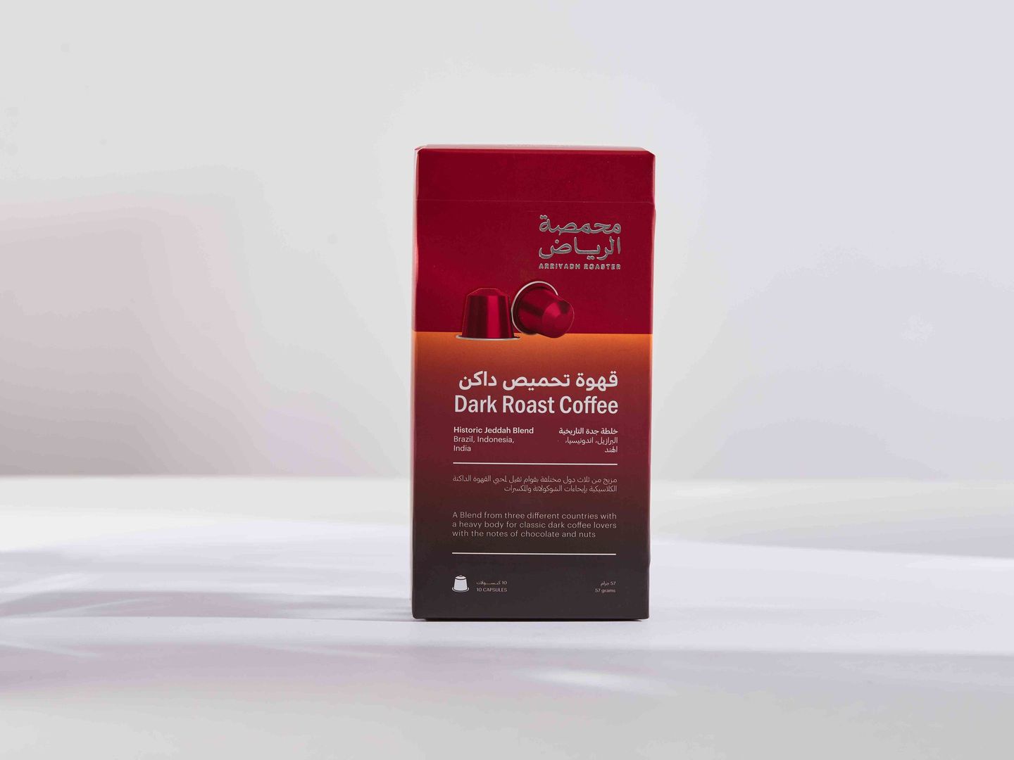 Capsules Historic Jeddah Blend.