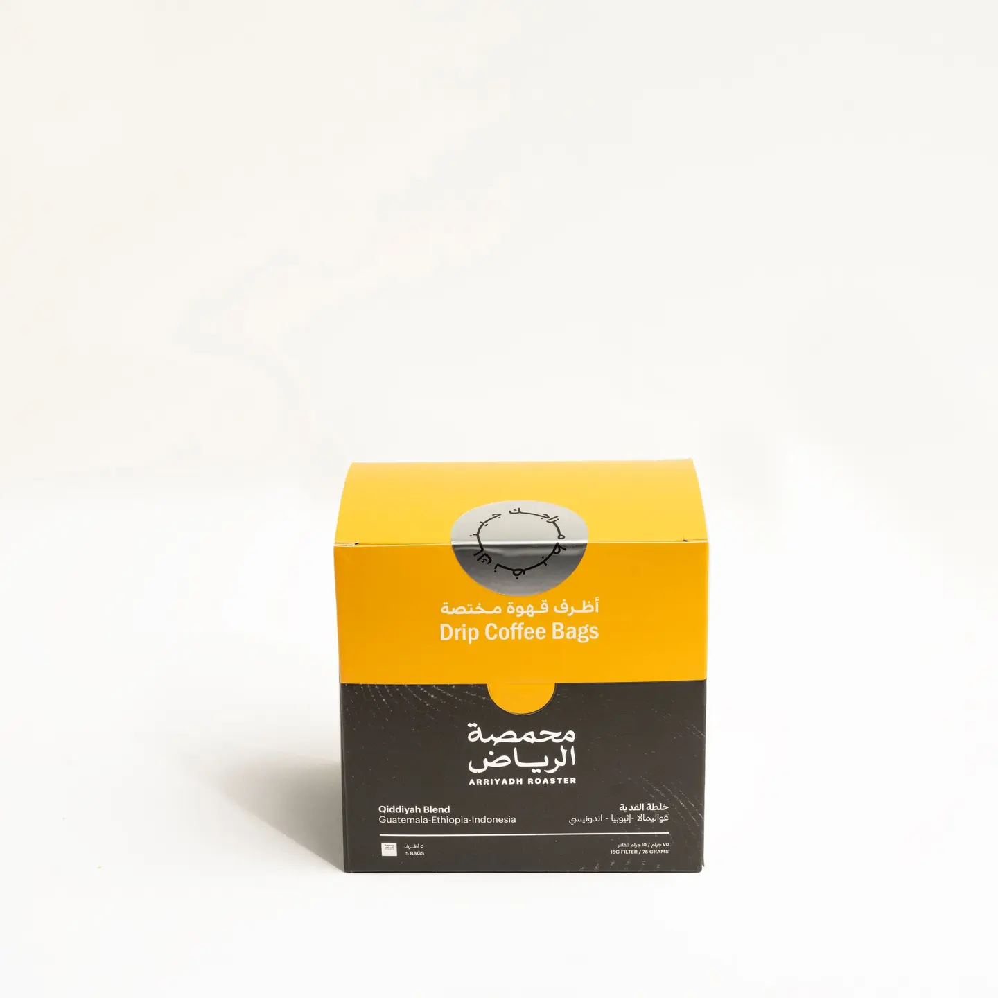 أظرف قهوة مختصة - خلطة القدية