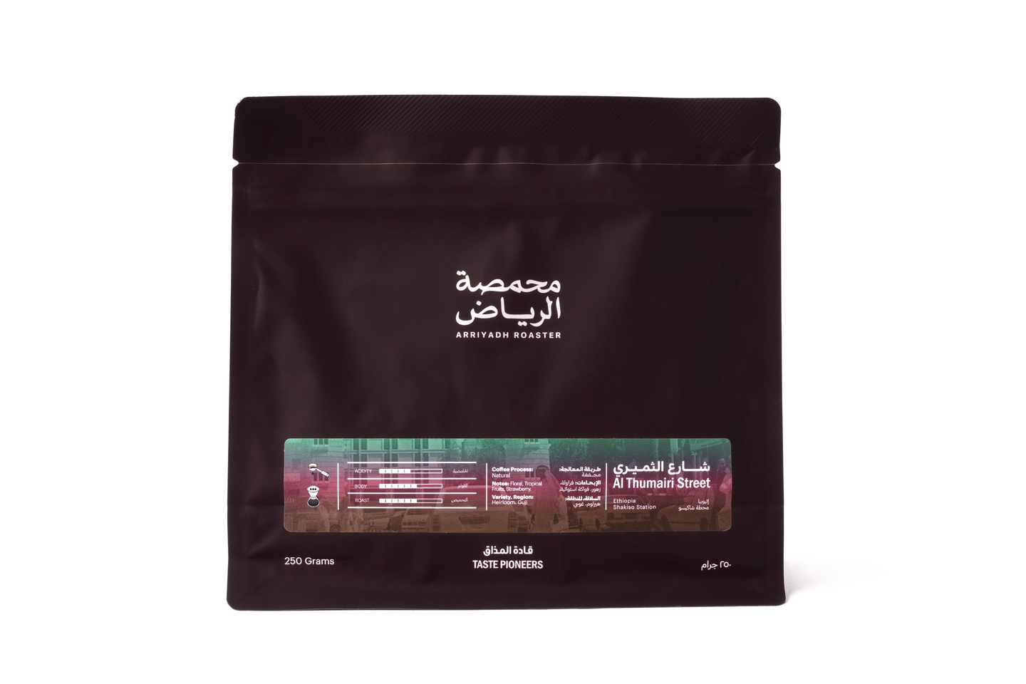 الثميري بن ٢٥٠ جرام