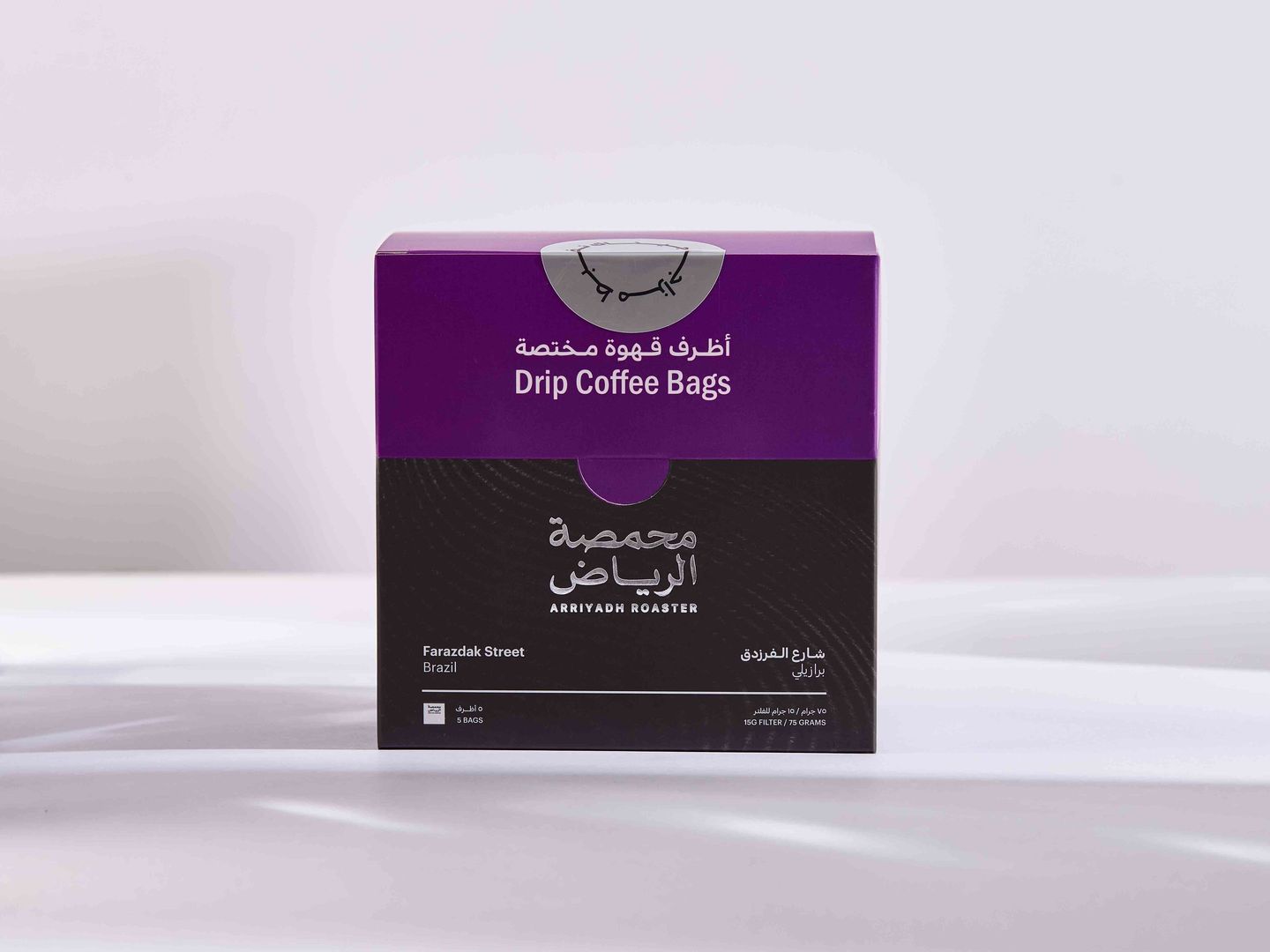 Drip Coffee Bags – Farazdak Street.