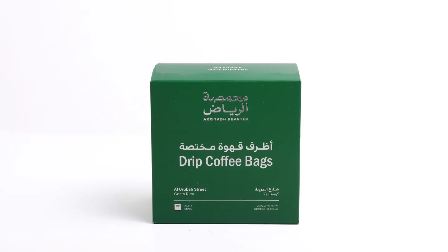 أظرف قهوة مختصة - خلطة العروبة