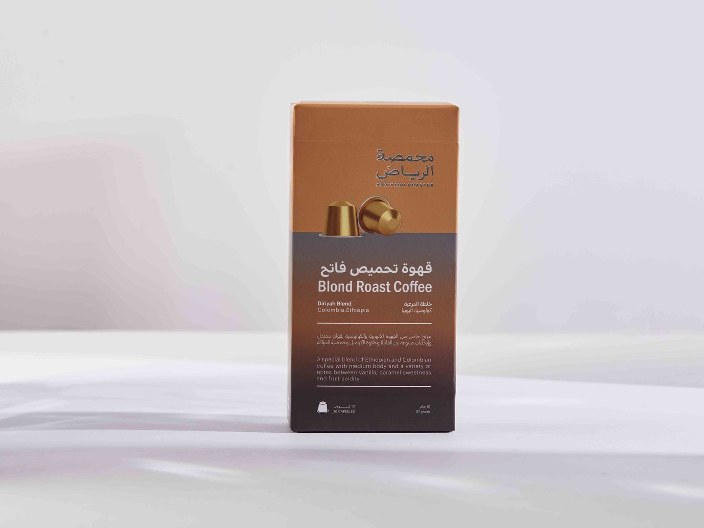 Capsules Diriyah Blend.