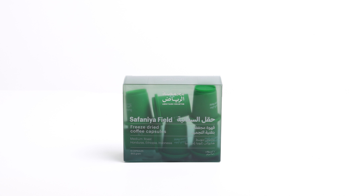 قهوة سريعة الذوبان حقل السفانية