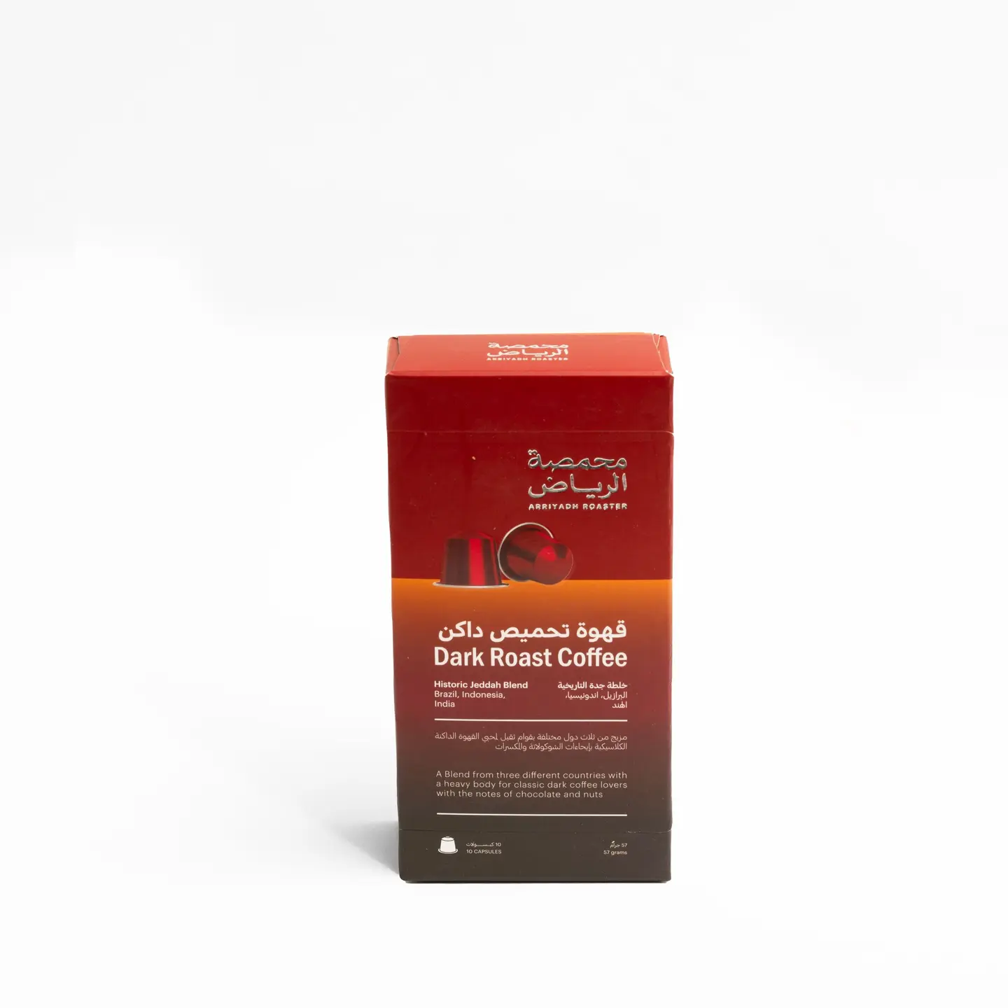 كبسولات خلطة جدة التاريخية