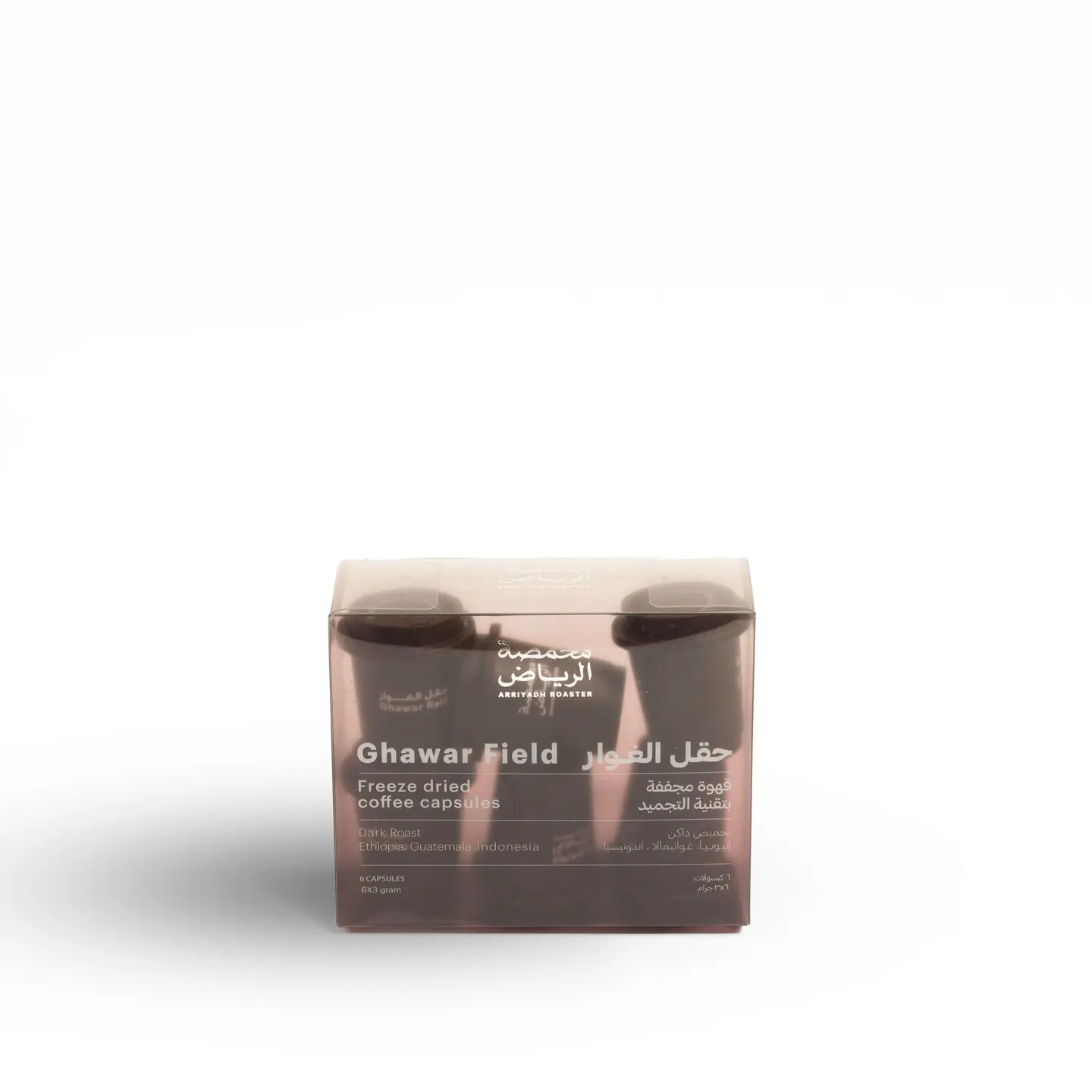 قهوة سريعة الذوبان حقل الغوار