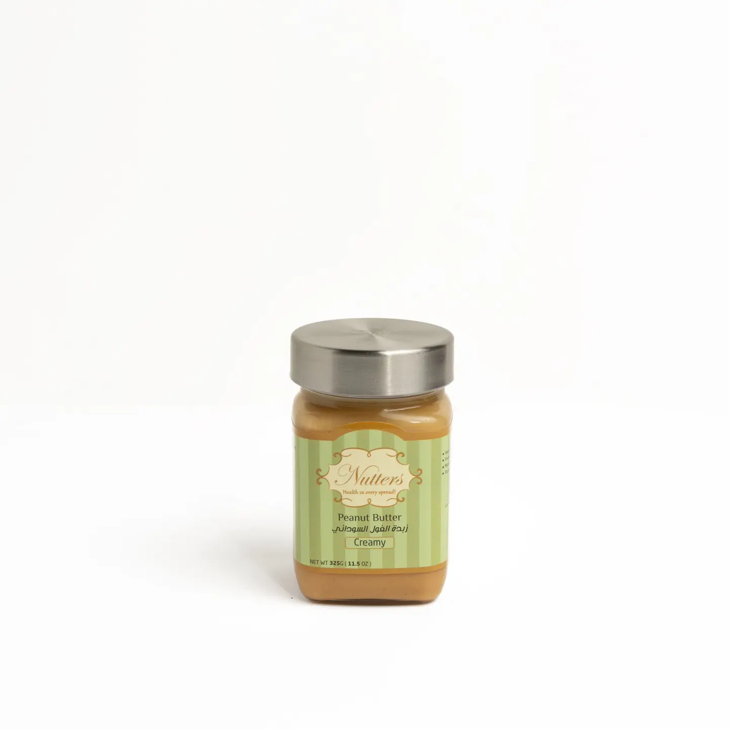 زبدة الفول السوداني