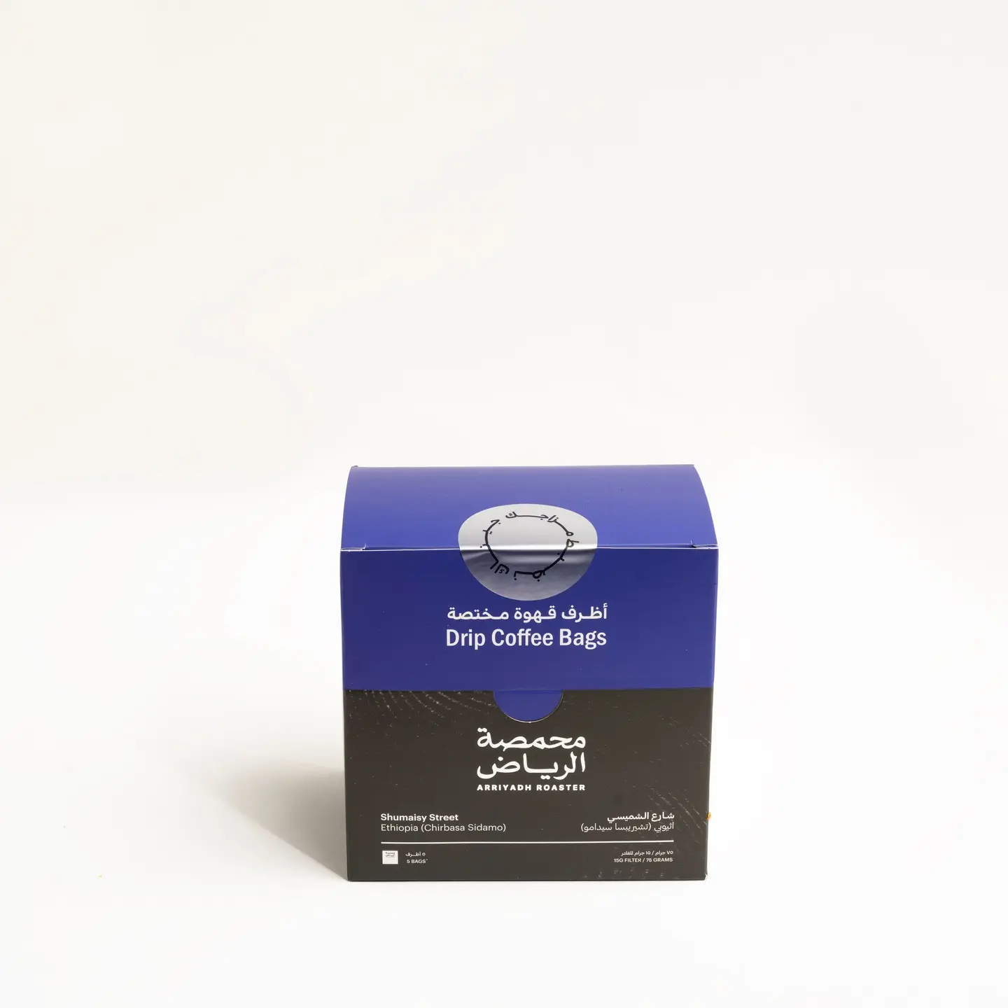 أظرف قهوة مختصة - قهوة شارع الشميسي