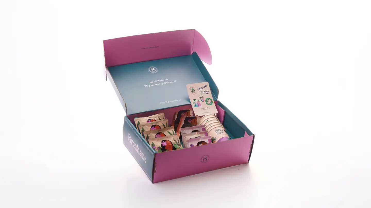 National Day Box