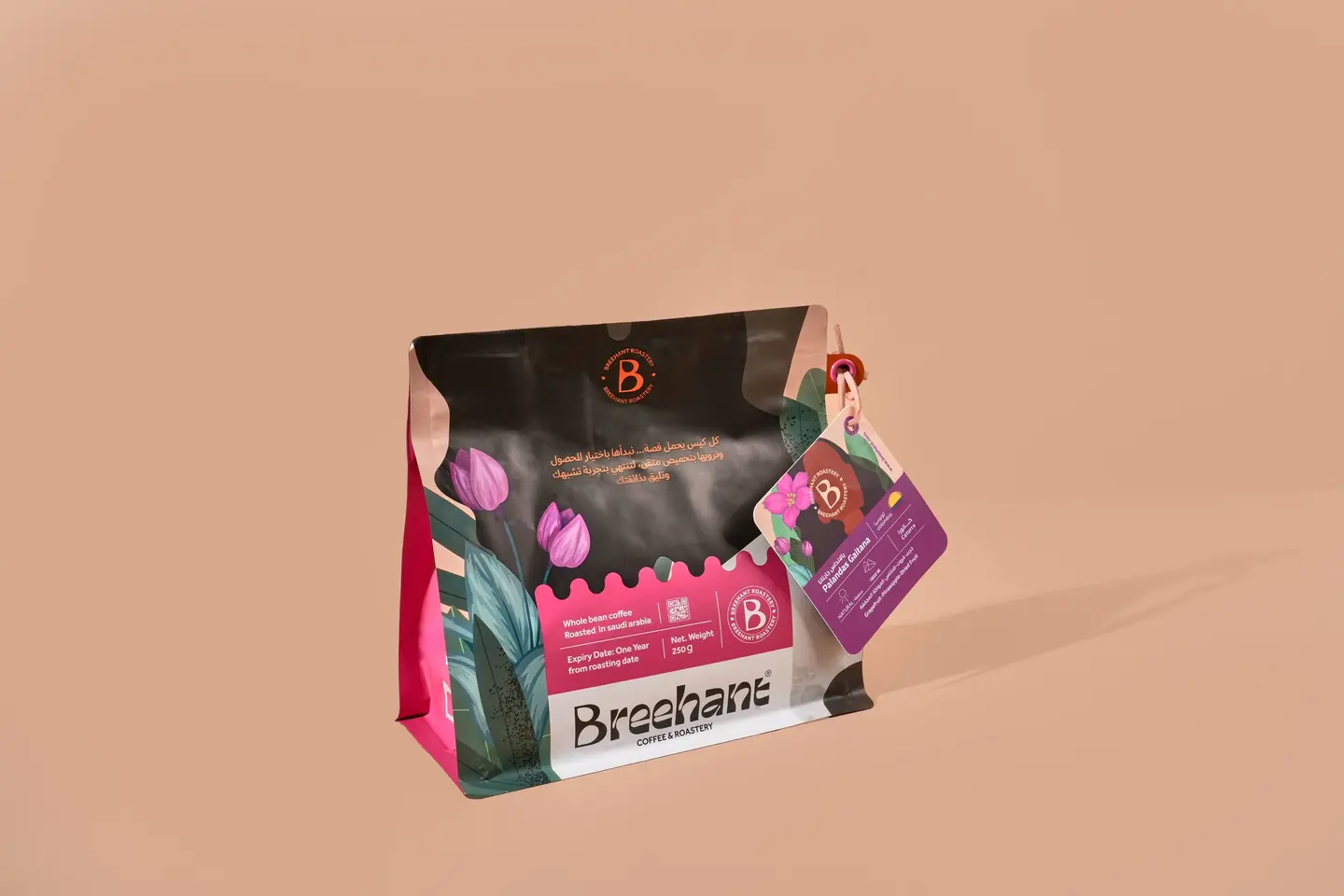 Planadas Colombia 250 G