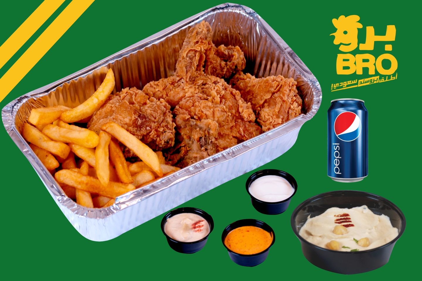 Bro Meal