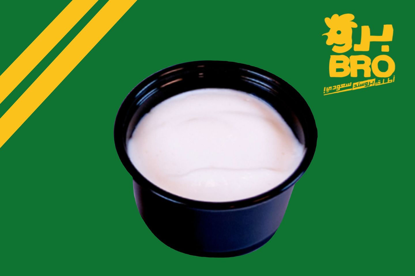 Garlic Sauce Bro