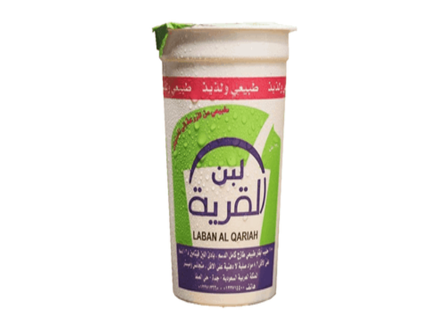 لبن القرية