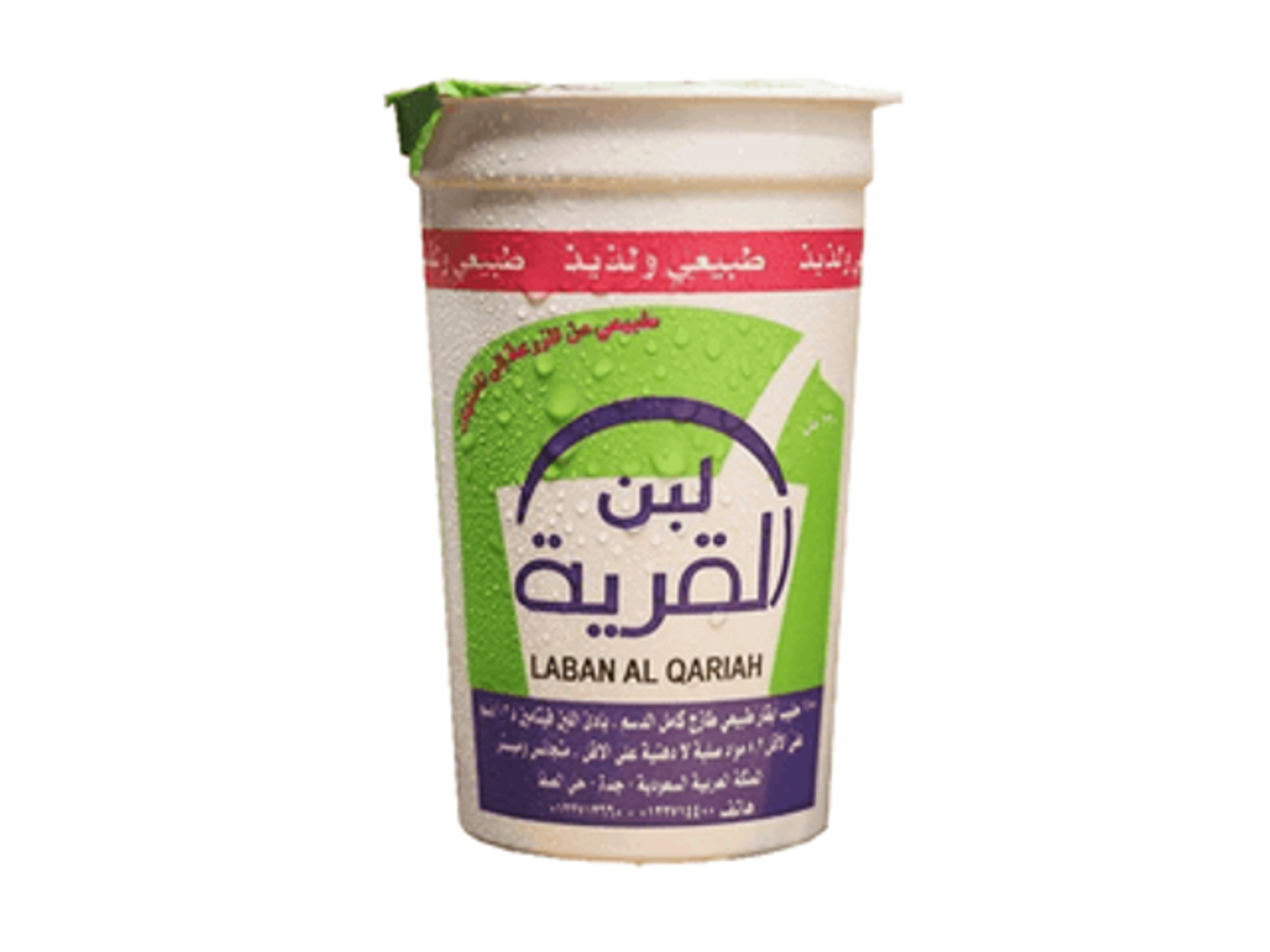 لبن القرية
