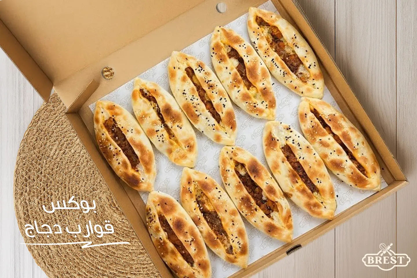 Mini Chicken Boat Box (10 Pieces)