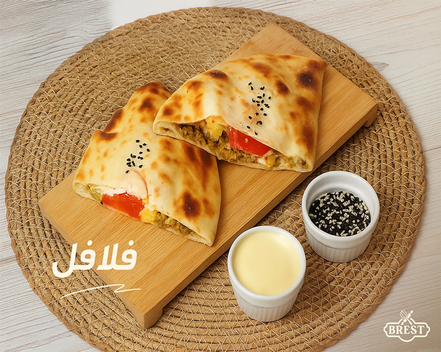 Classic Falafel Pie