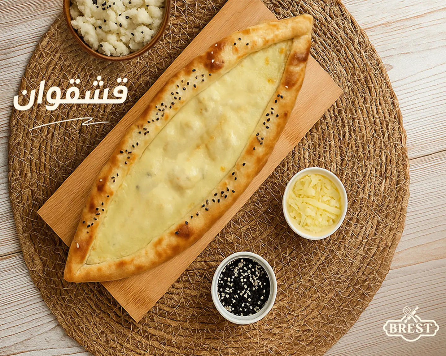 Kashkawan Pie