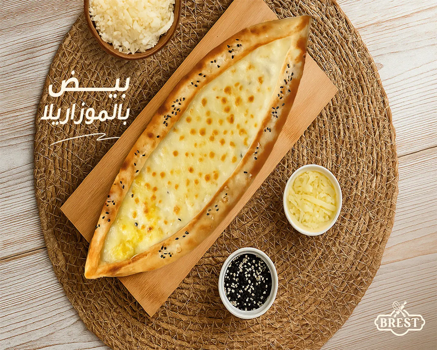 Eggs With Mozzarella Pie