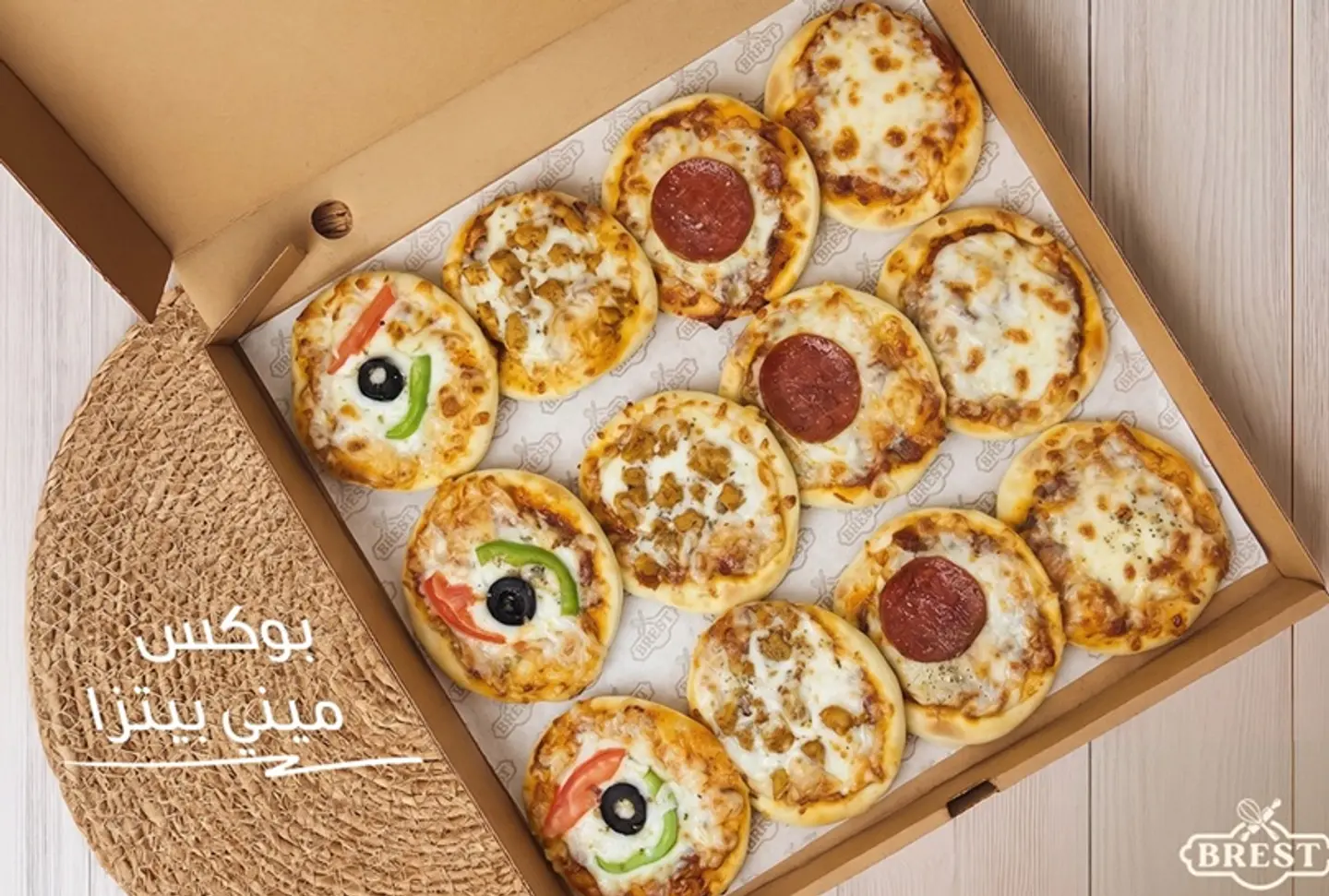 بوكس بيتزا ميني (12 حبة)