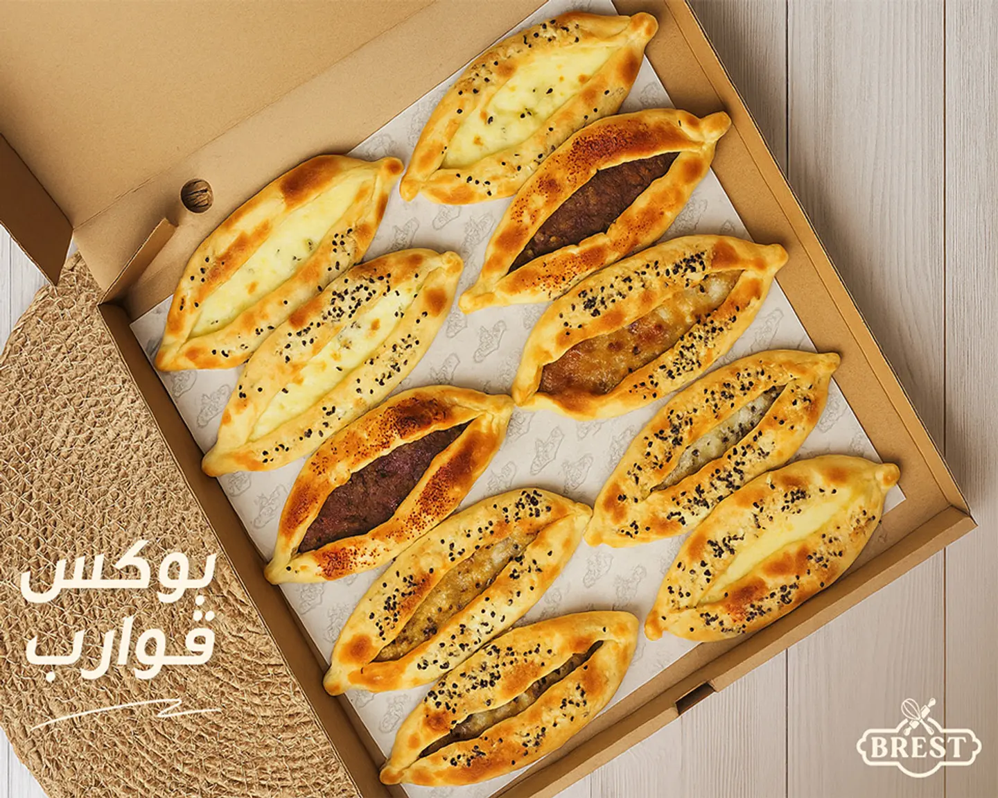 Mini Boat Box (10 Pieces)