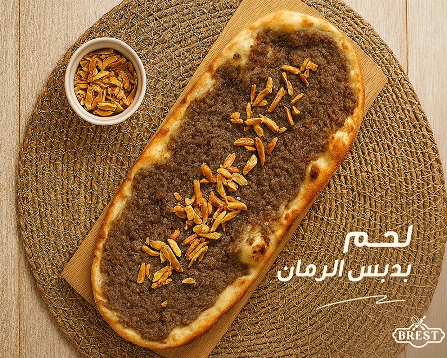 Meat With Pomegranate Molasses