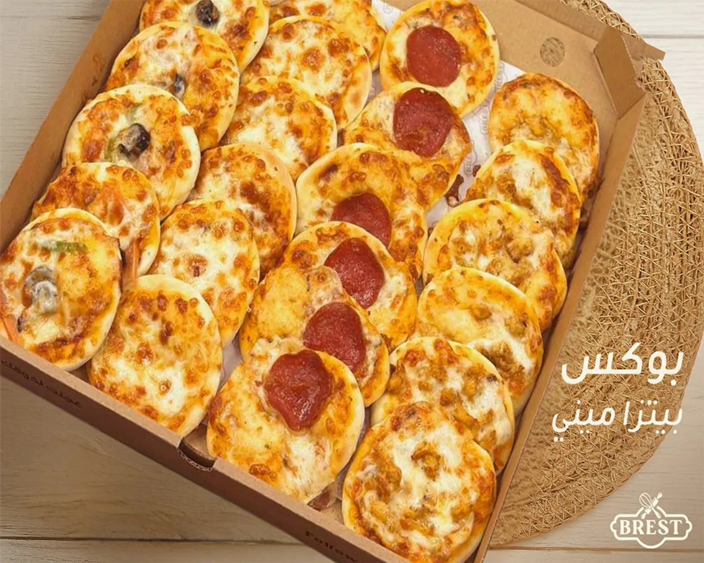 Pizza Box