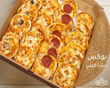 بوكس بيتزا ميني (24 حبة)