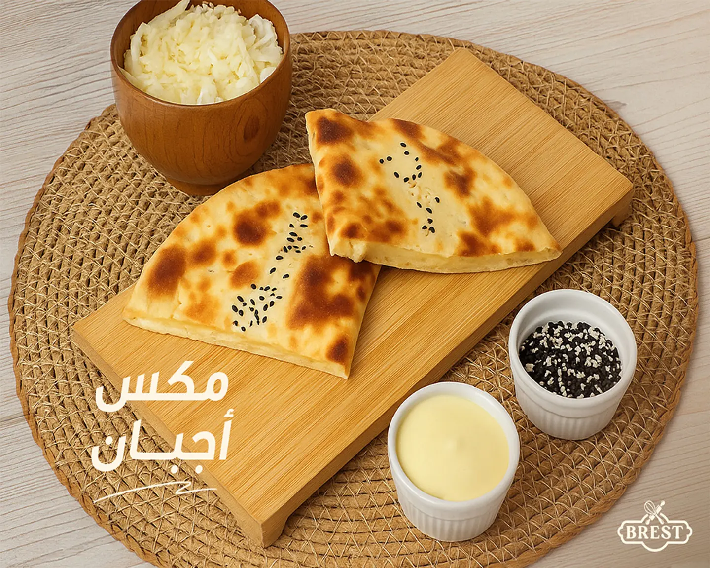 Mix Cheese Pie