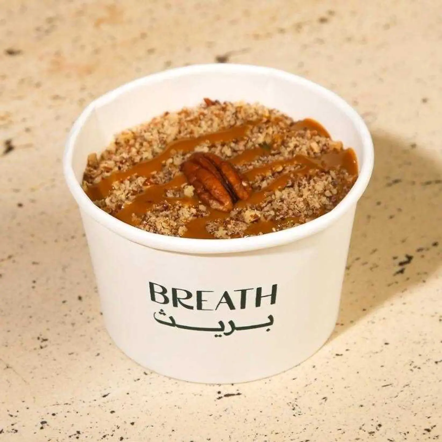 Pecan Pudding
