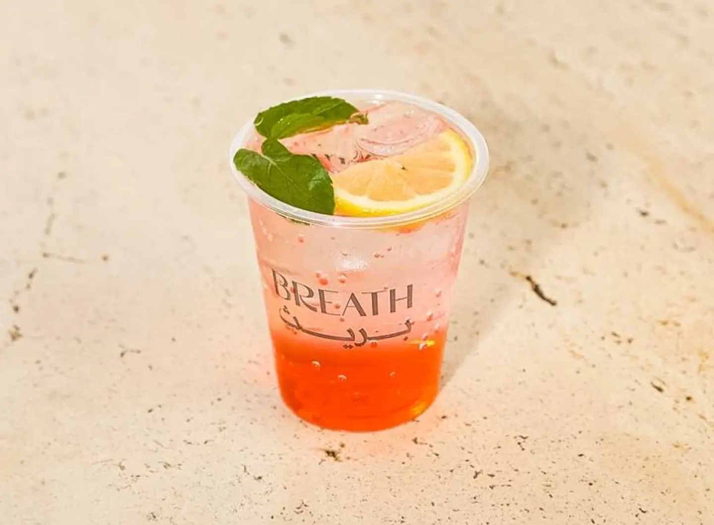 Juhiha Mojito