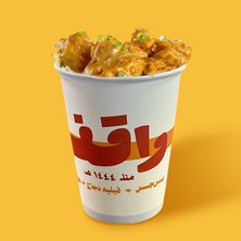 ديناميت دجاج