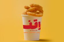 حلقات بصل