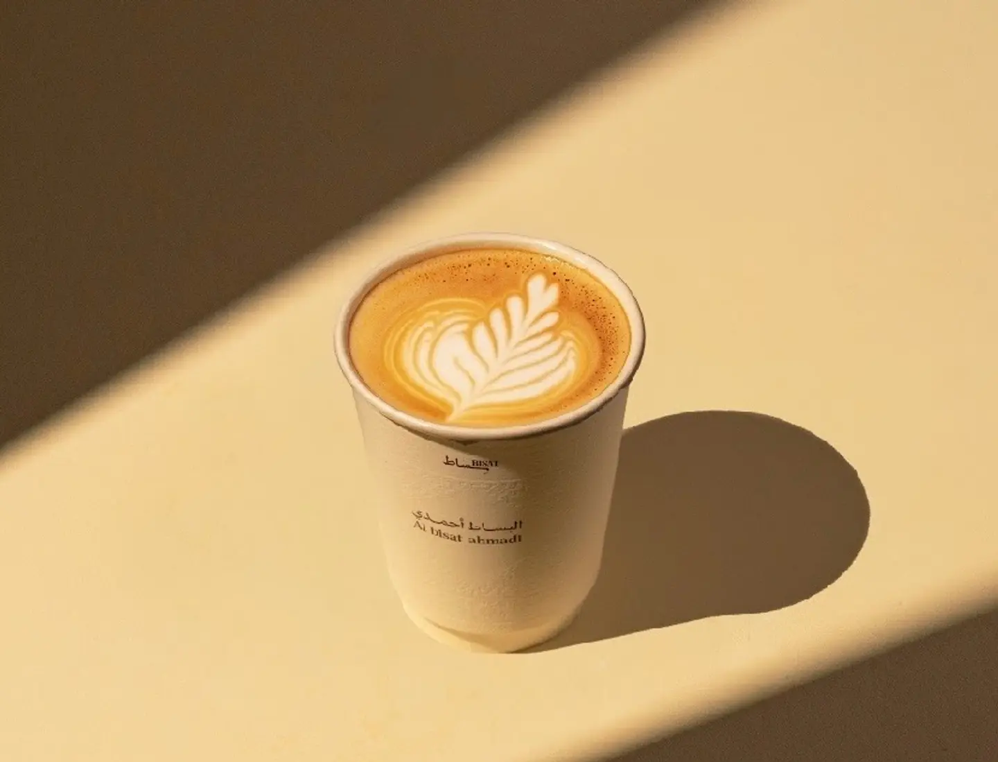Spanish Latte