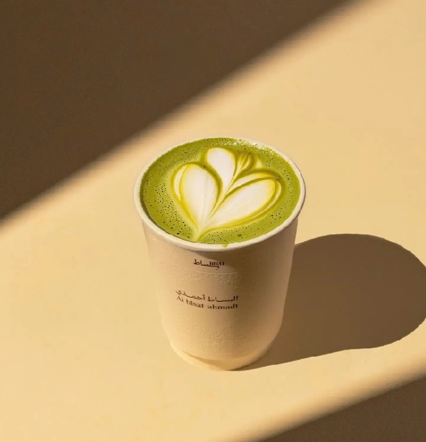 Matcha