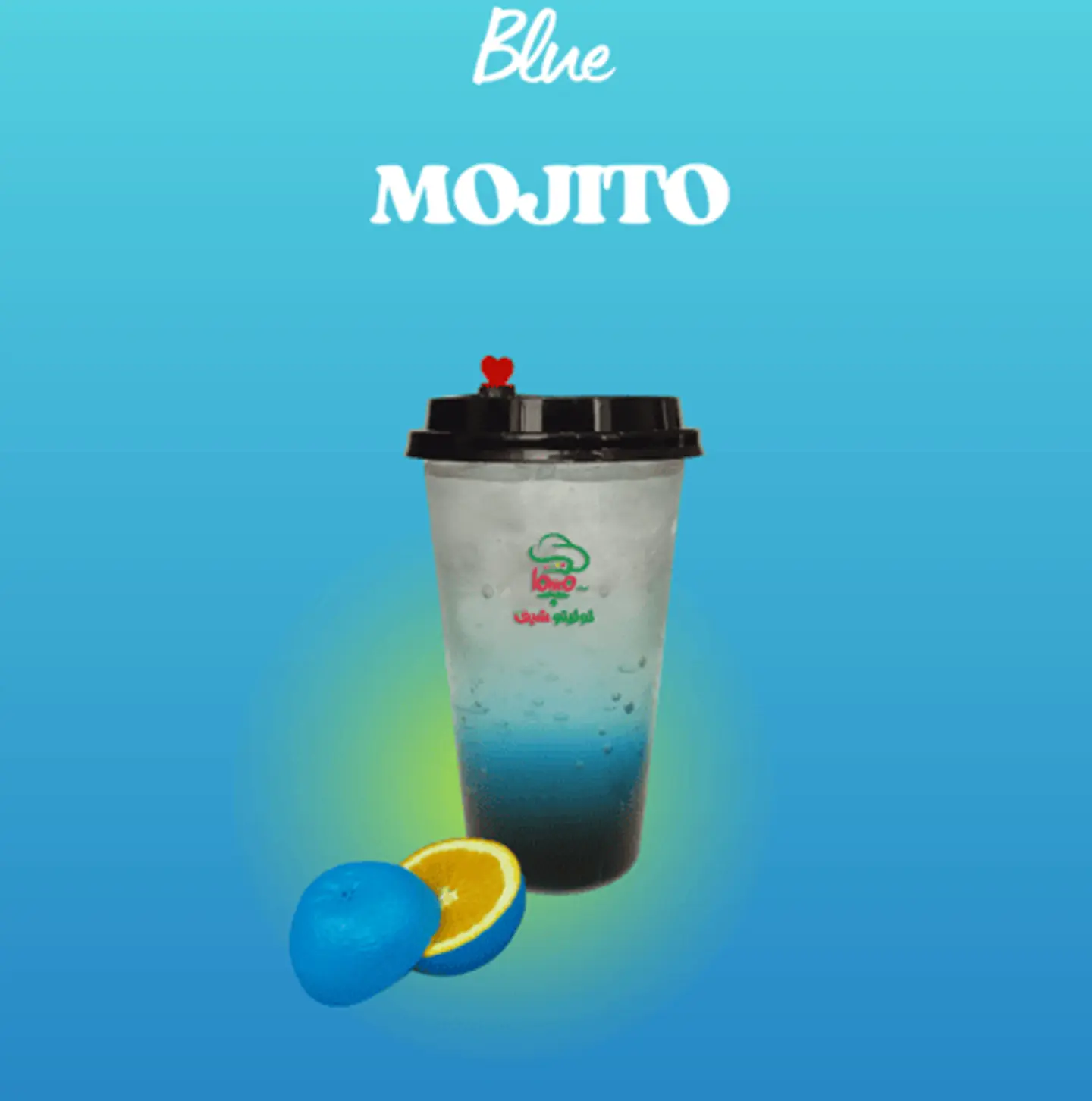 Mojito