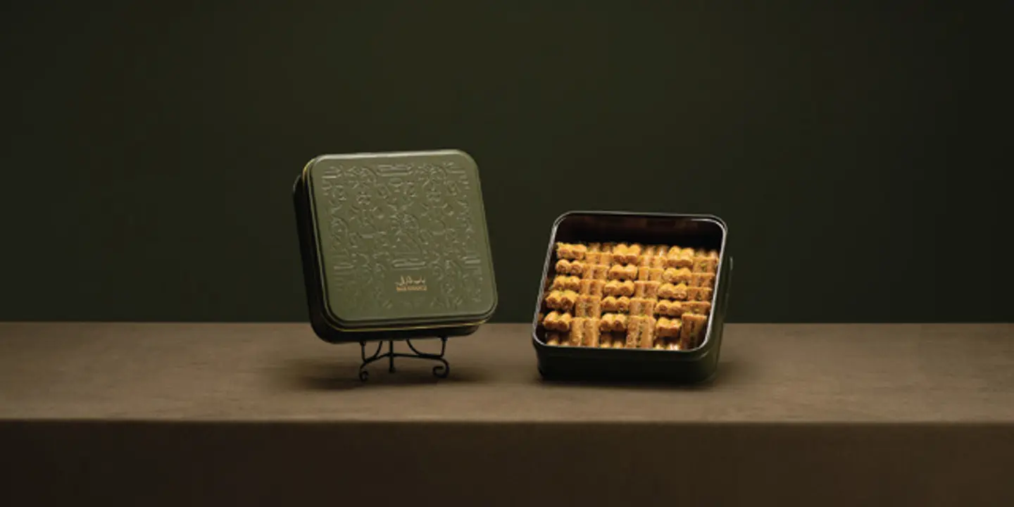 Cashew Baklawa Fingers Mini