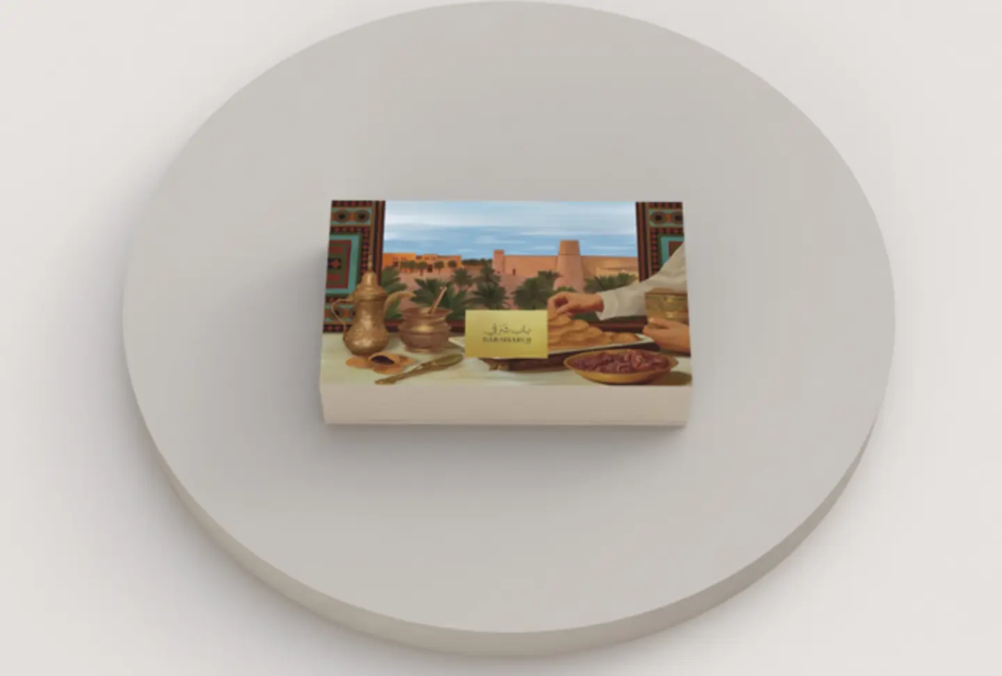 توزيعات سلمانية - بقلاوة البيكان بالشوكولاتة