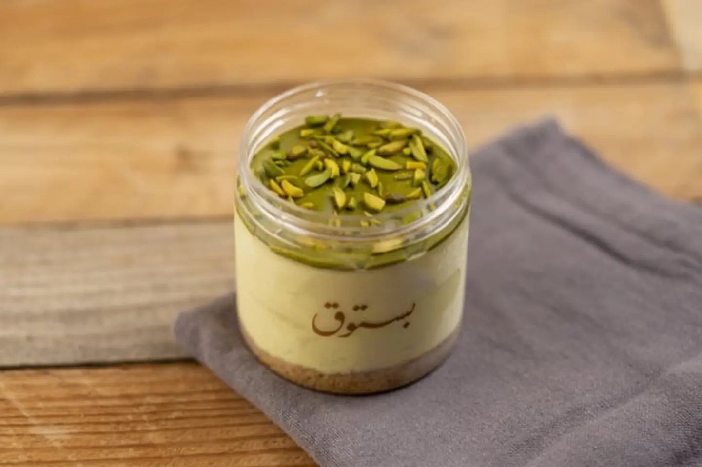 چيزكيك الفستق